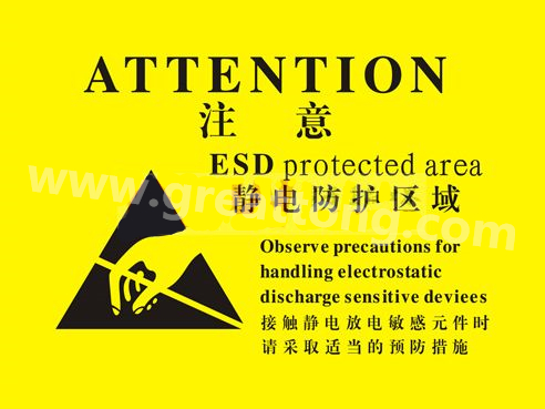 對(duì)于電子產(chǎn)品來(lái)說(shuō)，如果ESD設(shè)計(jì)沒(méi)有設(shè)計(jì)好，常常造成電子電器產(chǎn)品運(yùn)行不穩(wěn)定，甚至損壞。因此我們經(jīng)常在電路板上看到類(lèi)似的圖片